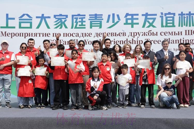 中国-东盟青少年共植友谊林