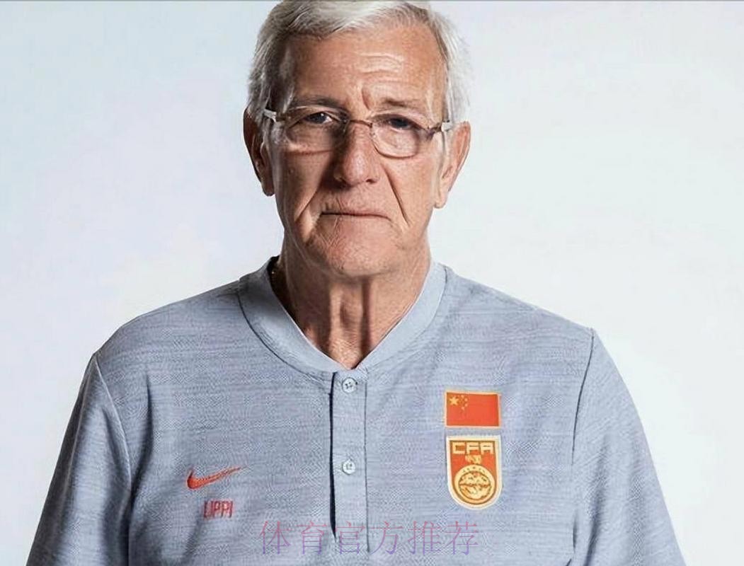 里皮出任中国国家男子足球队主教练 里皮出任中国国家男子足球队主教练