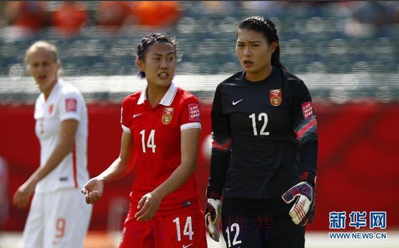 女足世界杯-中国1-0荷兰 王丽思补时绝杀 女足世界杯-中国1-0荷兰 王丽思补时绝杀